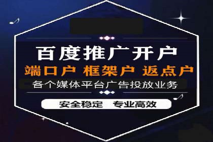 竞价广告代运营全流程：成功企业的秘密武器