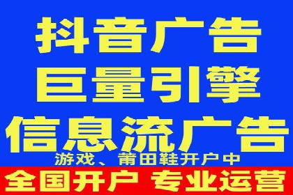 某企业搜索开户返点策略的成效分析